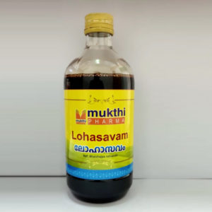 Lohasavam