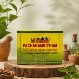 Pachanamritham Kashaya Choornam 50g